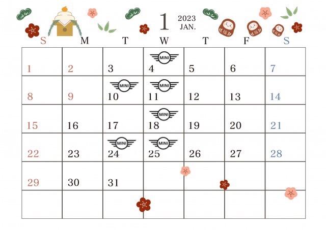 1月のカレンダー.JPG