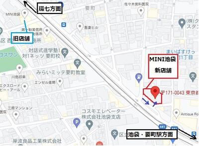 【拡大地図】MINI池袋.jpg