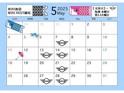 【カレンダー】202505.jpg