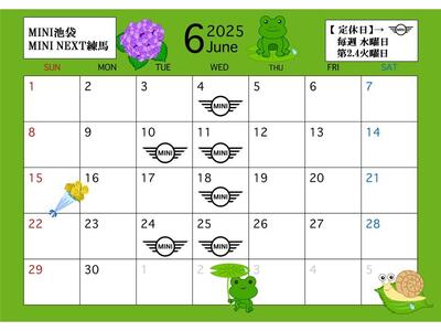 【カレンダー】202506.jpg