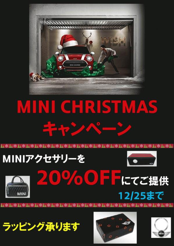 mini_クリスマス.jpg