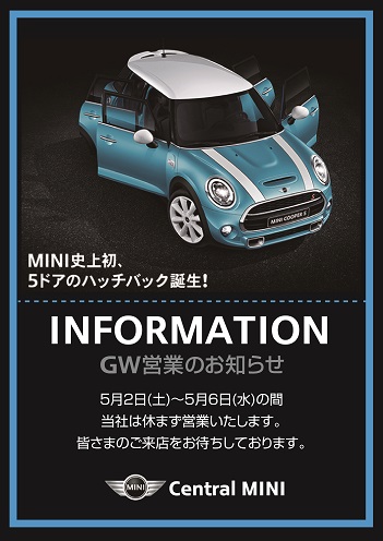 2015_GW営業のお知らせMINI-01 (3).jpg