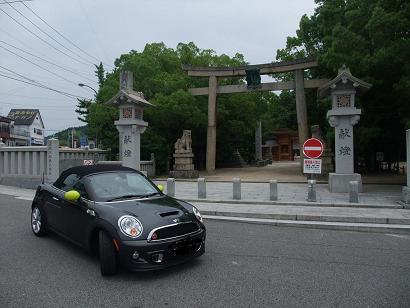 大山祇神社.JPG