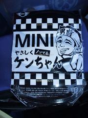 MINI豆腐.JPG