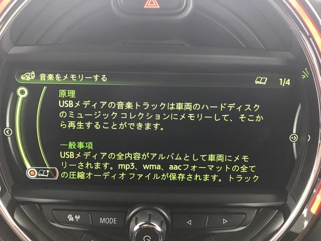 Miniの音楽ライブラリの活用法 その１ Mini一宮blog