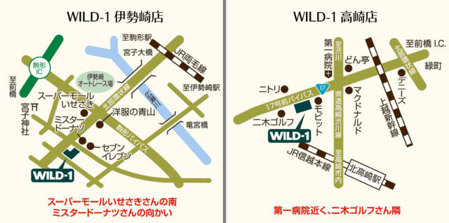 wild1-storemap.png