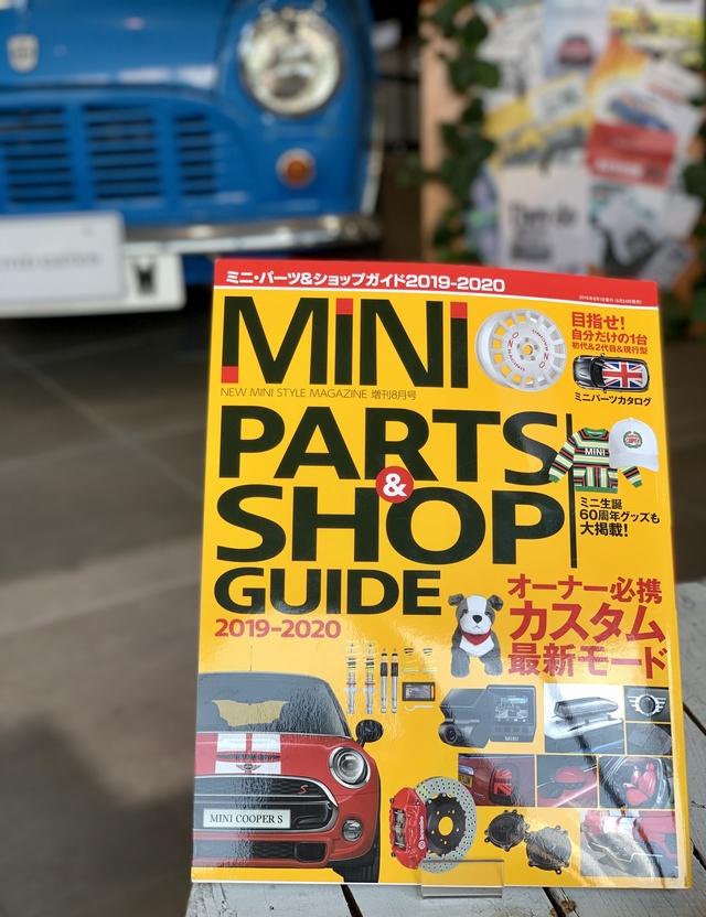 Mini Parts Shop Guide 19 Bmw Mini カスタム専門店 Mint