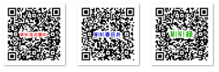 MINI在庫検索QRコードセット.png