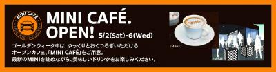 MINI_CAFE[1].jpgのサムネイル画像