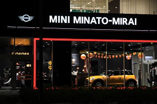 MINI_MINATO-MIRAI_02.jpg