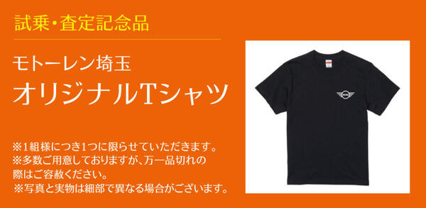 Tシャツ.jpg