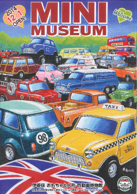 minimuseum-282x400[1].png