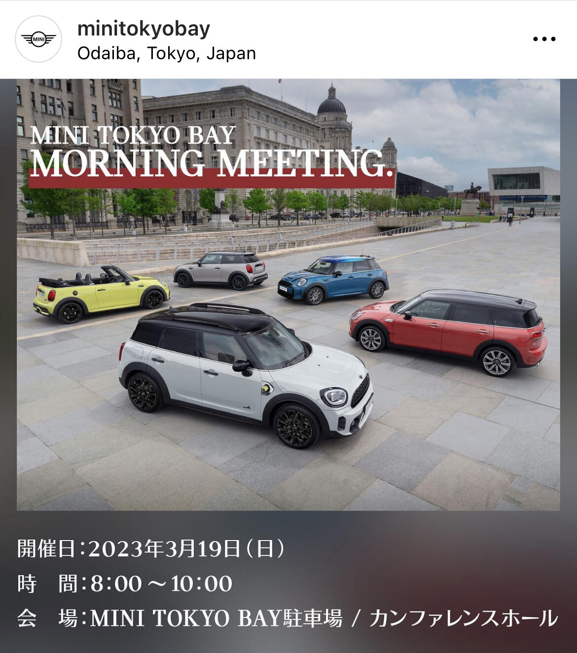 /bmw-tokyo-mini/3ECDA7EA-0735-4F50-A898-52DA9A5B9AA4.jpeg