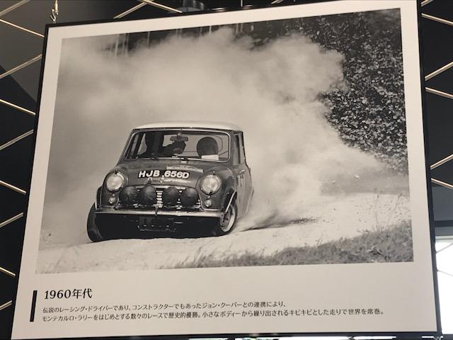 /bmw-tokyo-mini/IMG_1714.jpg