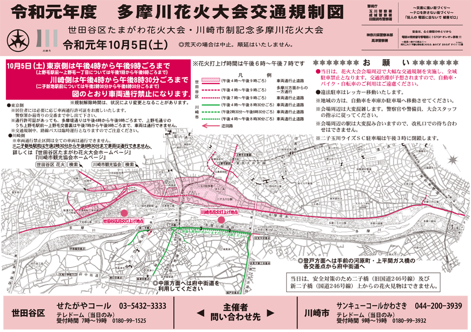 /bmw-tokyo-mini/access_map2_2019_02.gif