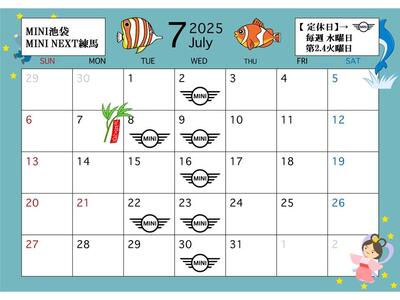 【カレンダー】202507.jpg