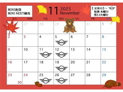 【カレンダー】202511.jpg