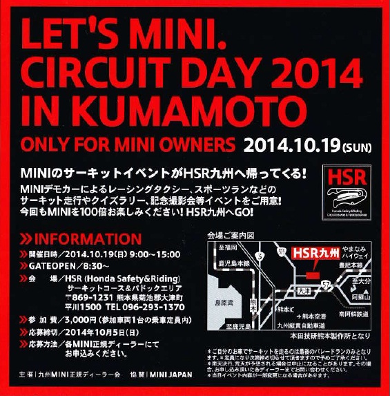 ｻｰｷｯﾄ.jpg