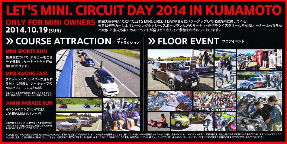 ｻｰｷｯﾄ2.jpg