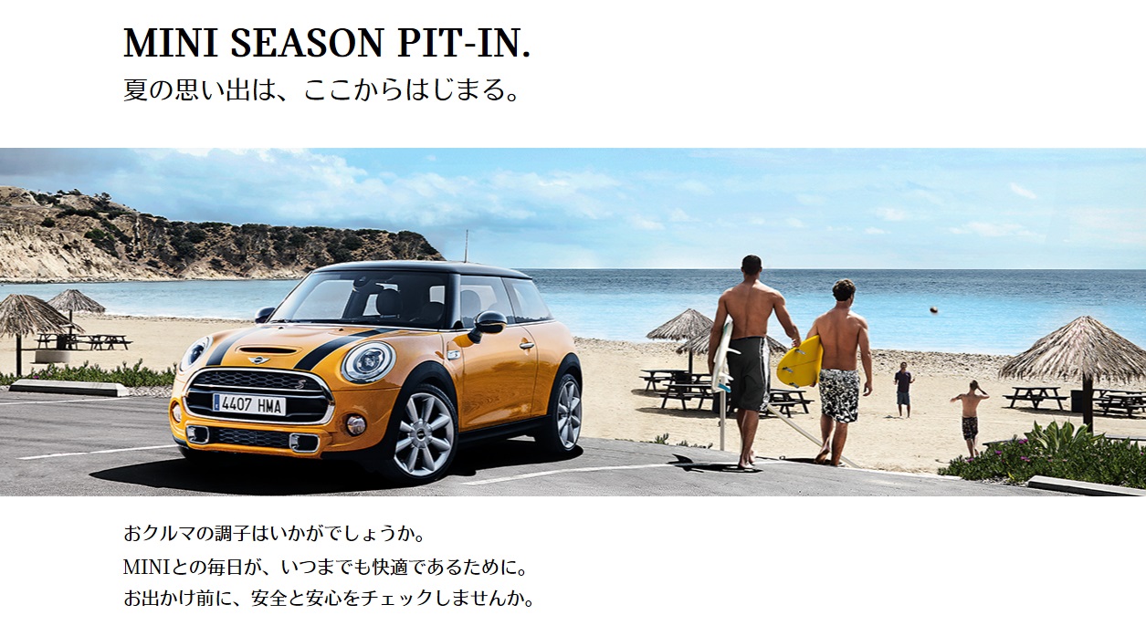 ｼｰｽﾞﾝ.jpg