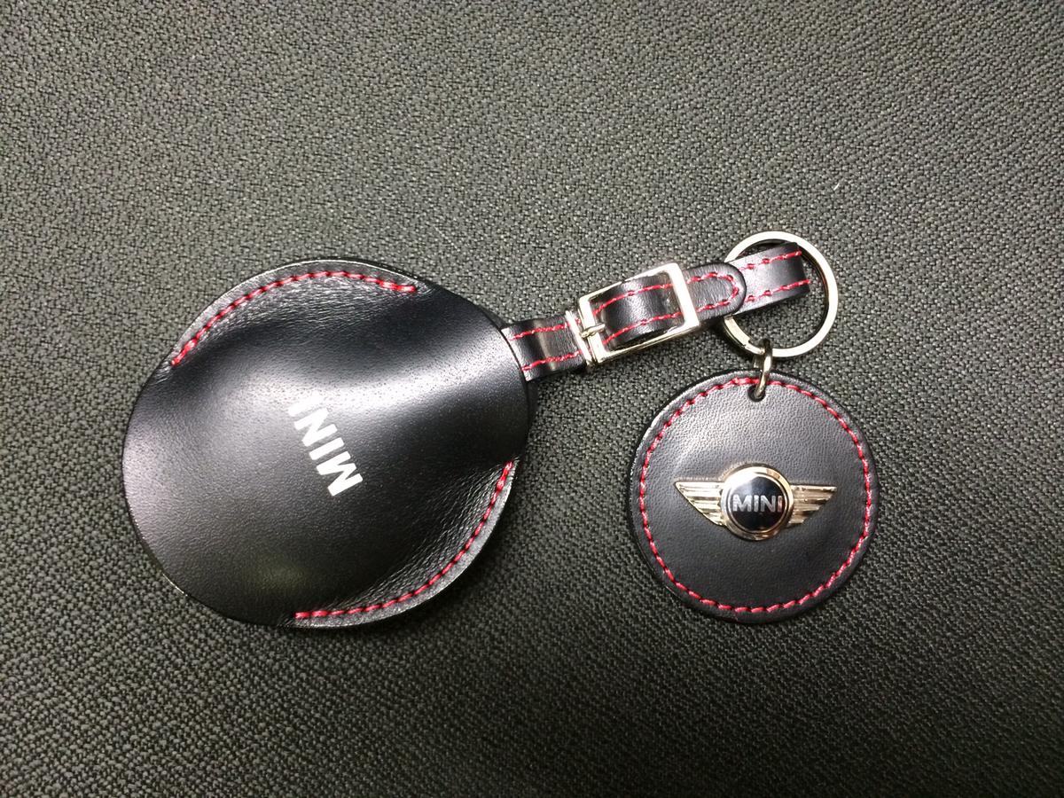 keyring.JPG