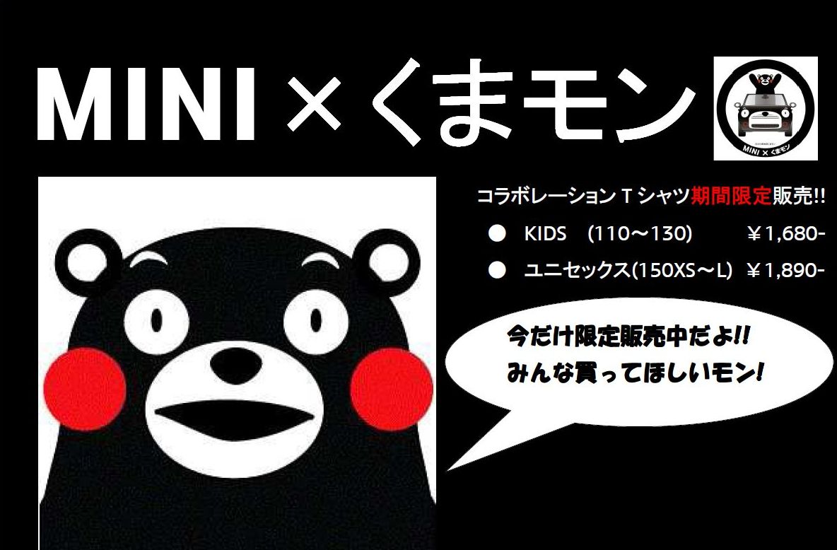 kumamon1.jpg