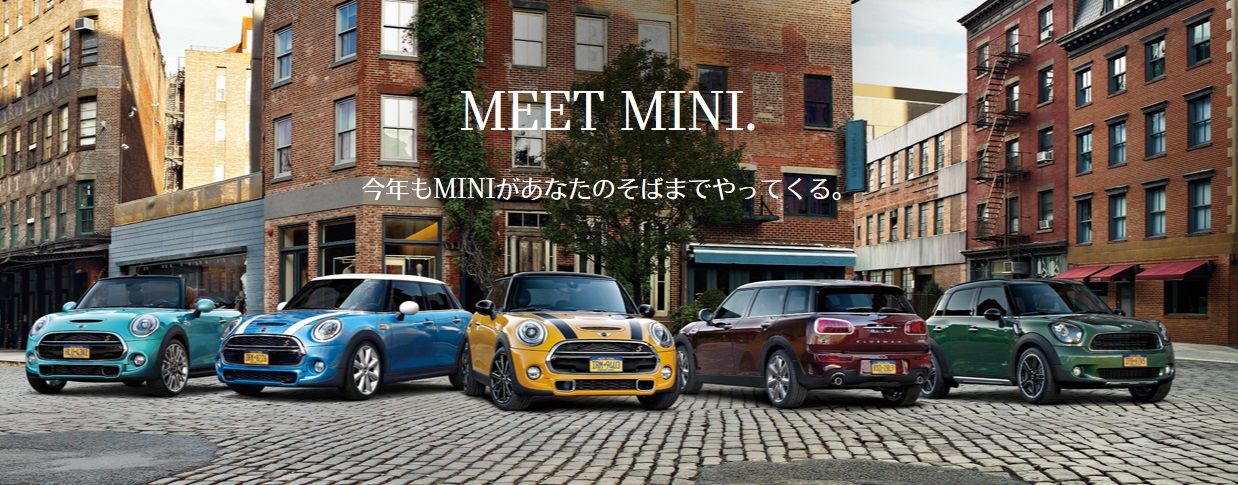 meetmini.jpg