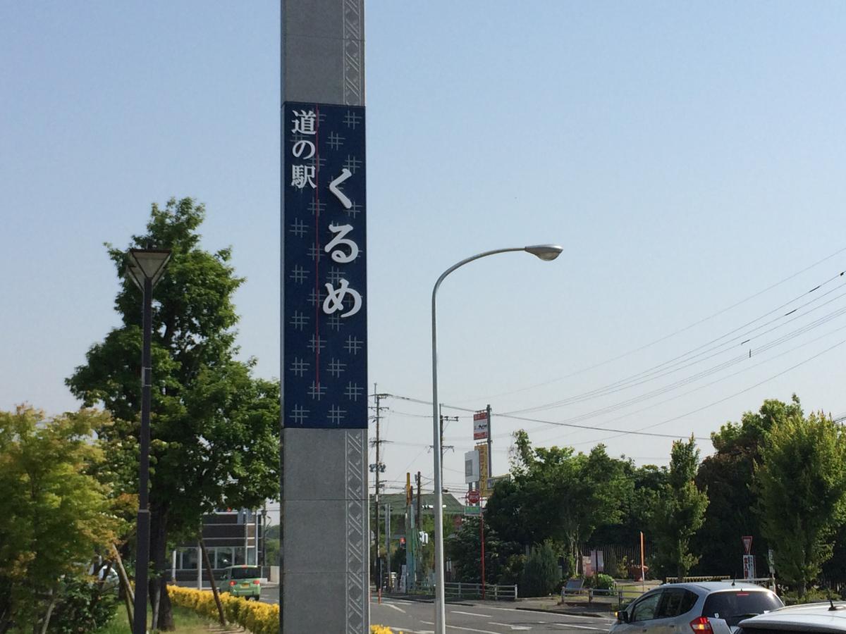 tenjikai1.JPG