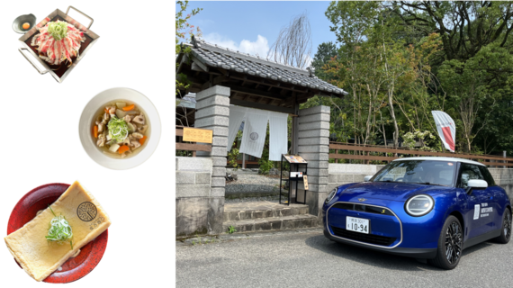 gonoyonju.png