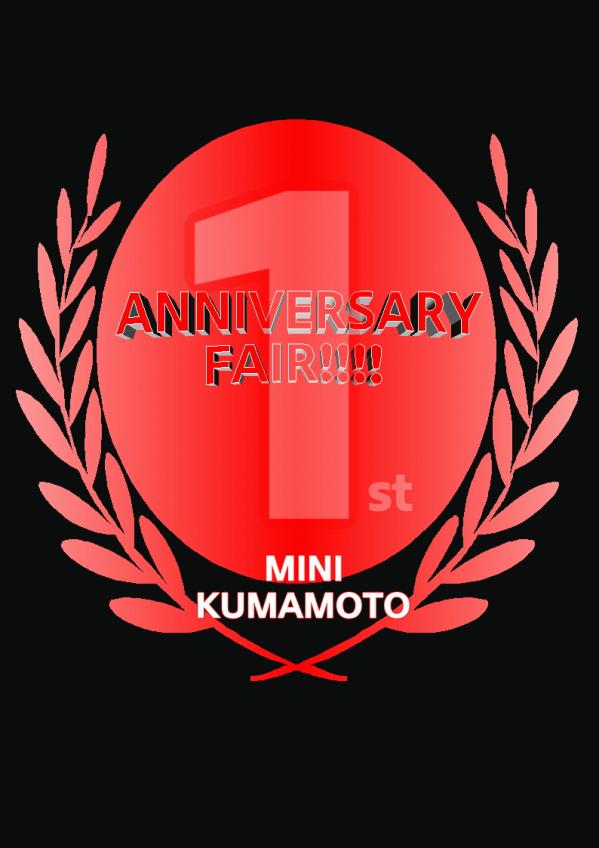 1st kumamoto.JPG