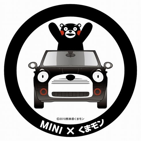 kuro_130712kumamon09.jpg