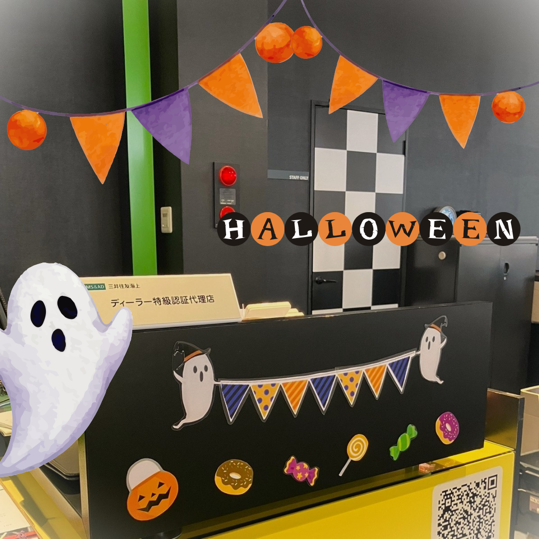 ハロウィン加工2.png