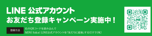 LINE　1.pngのサムネイル画像