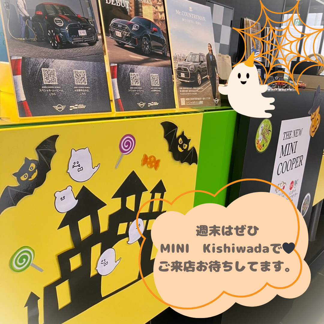 ハロウィン加工4.png