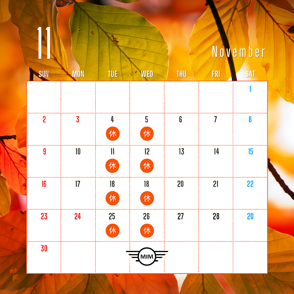 2025.11カレンダー MINIロゴ入り.png