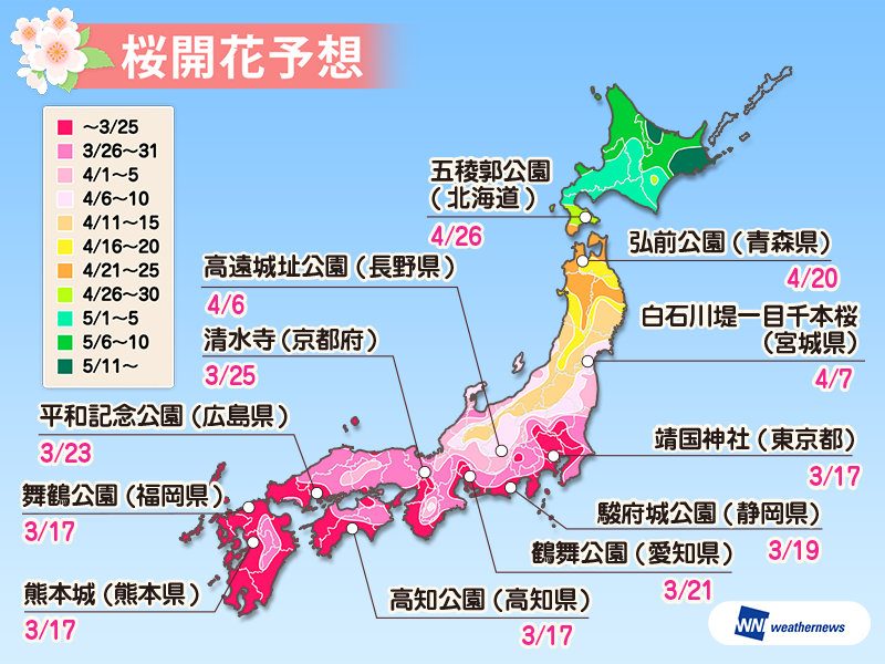 201801170075_top_img_A.png