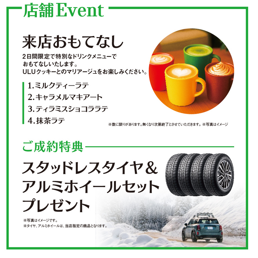 スクリーンショット 2025-10-29 165513.png