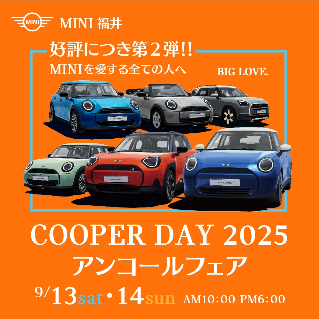 MINI_COOPERDAYアンコール_insta_1.png