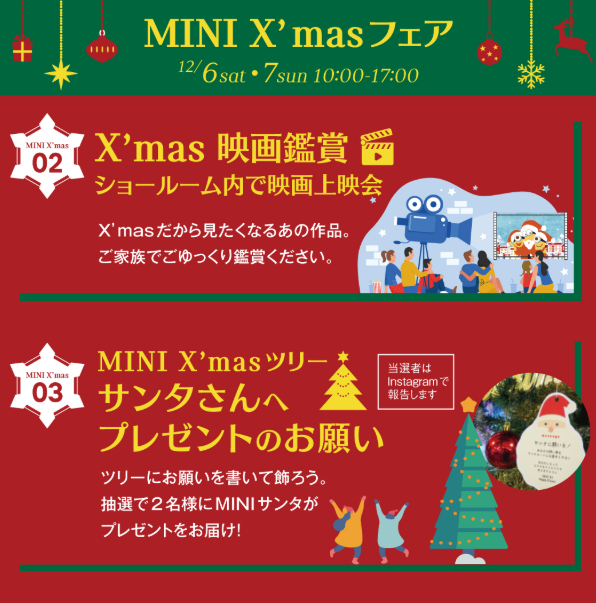 スクリーンショット 2025-12-02 135049.png