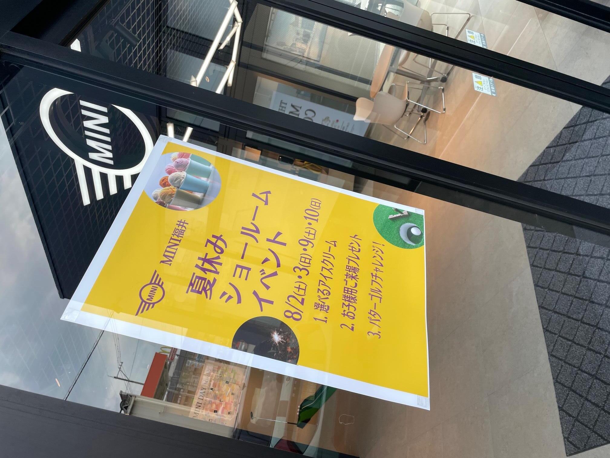 イベントポスター.jpeg