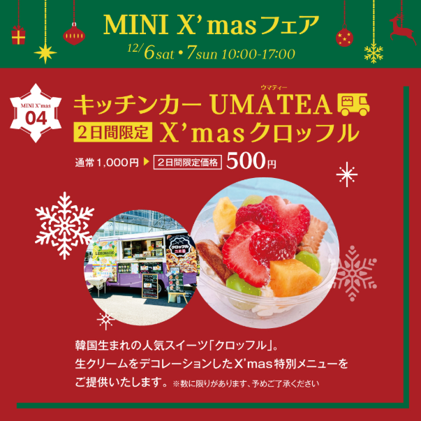 スクリーンショット 2025-12-02 135028.png