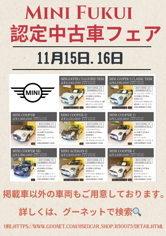 スクリーンショット 2025-11-13 154908.png