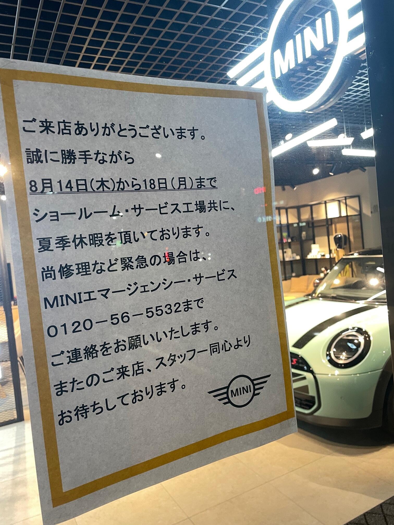 お盆.jpeg