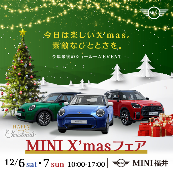 スクリーンショット 2025-12-02 135020.png