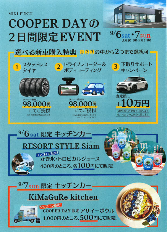 スクリーンショット 2025-08-27 174302.png