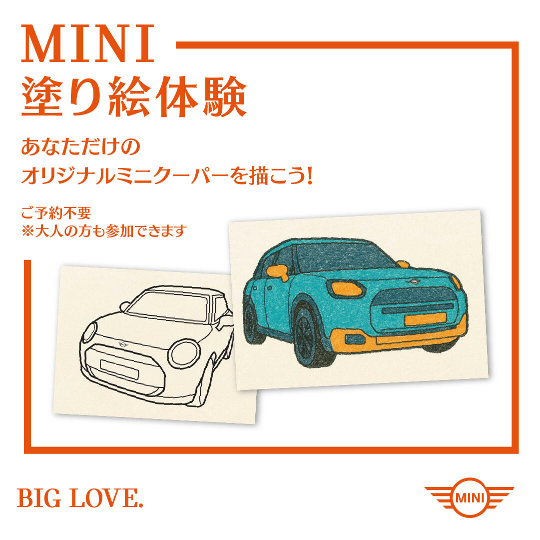 MINI_insta2510_ARTDAYS-3.jpg