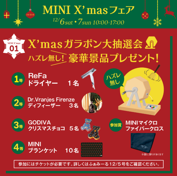 スクリーンショット 2025-12-02 135039.png