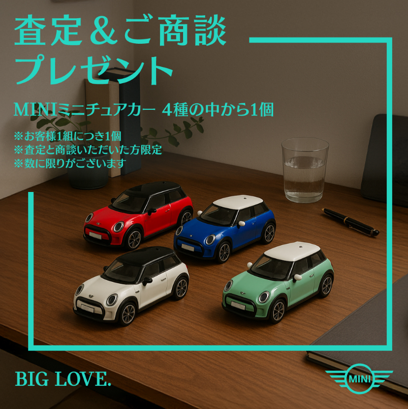 スクリーンショット 2025-10-15 112228.png