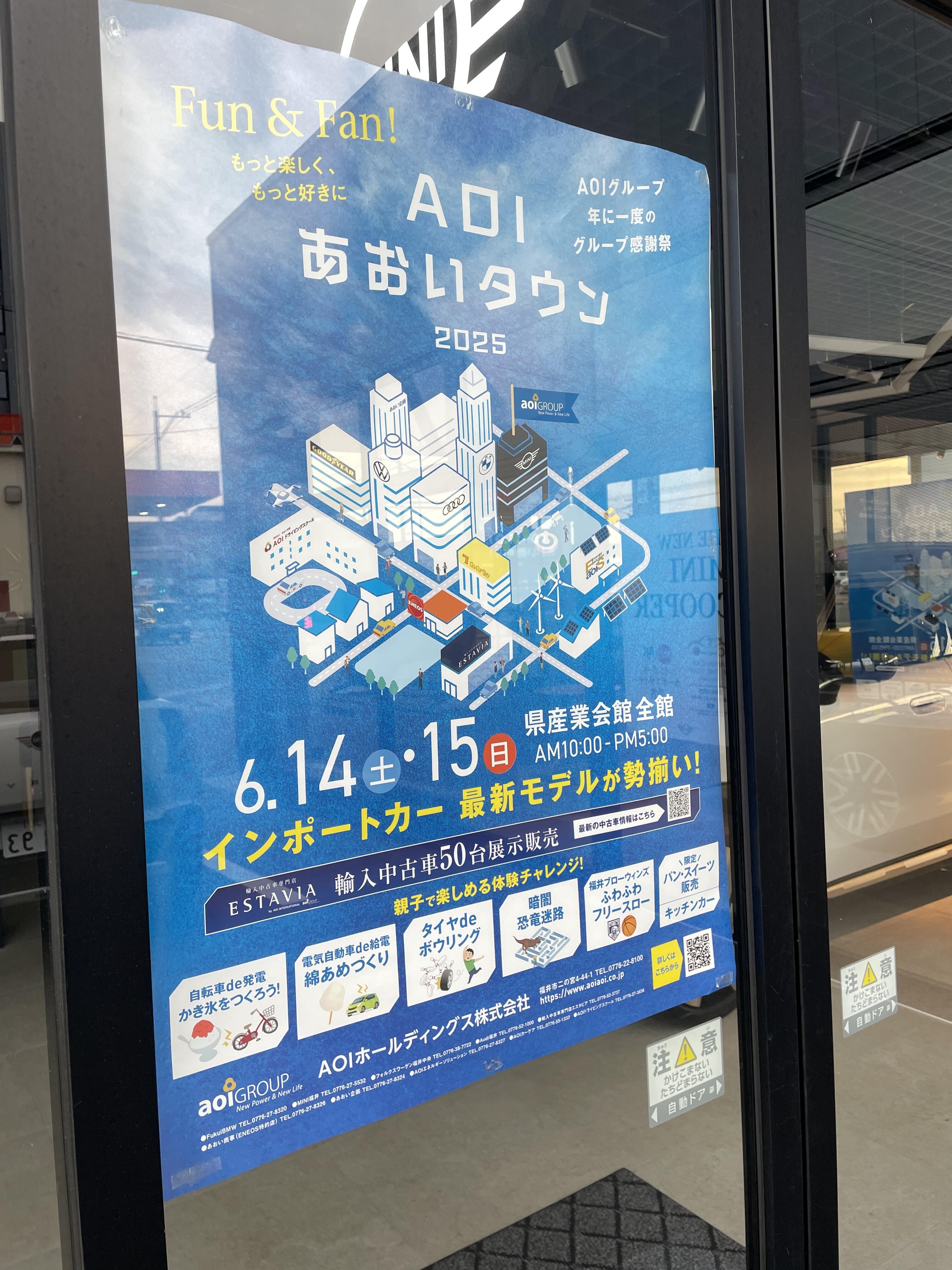 産館イベントポスター.jpeg