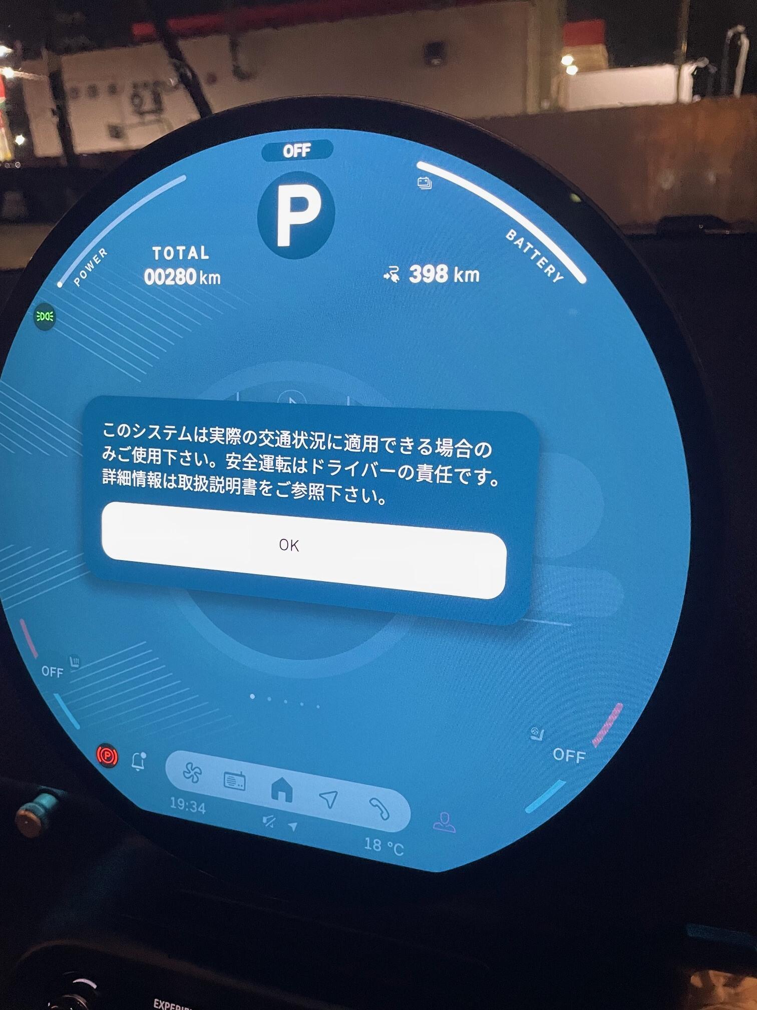 初日.jpeg